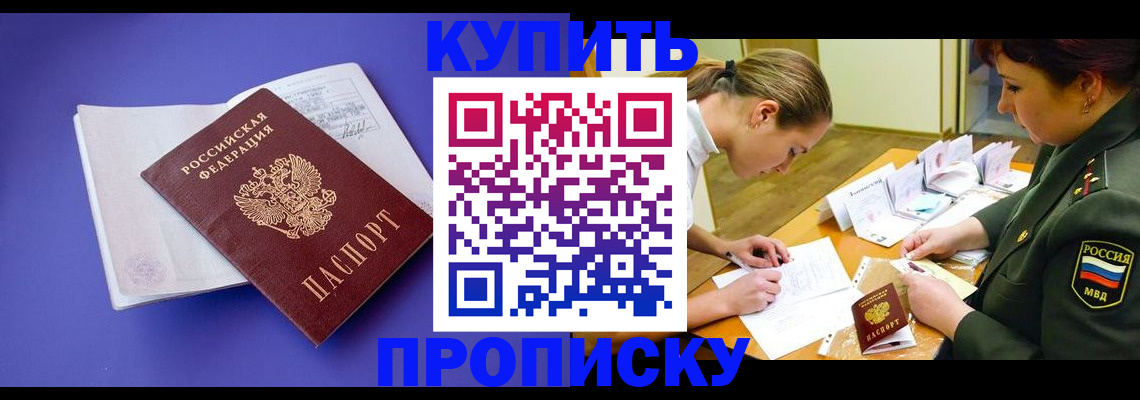 регистрация для дет. сада в Удомле