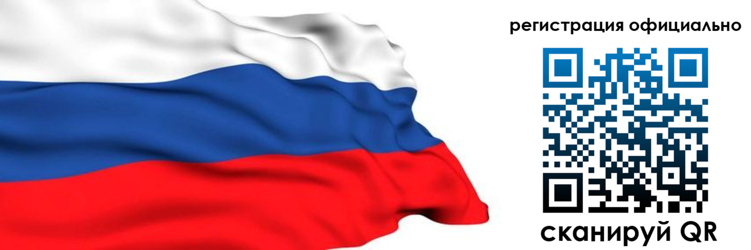 временная регистрация 2025 в Удомле