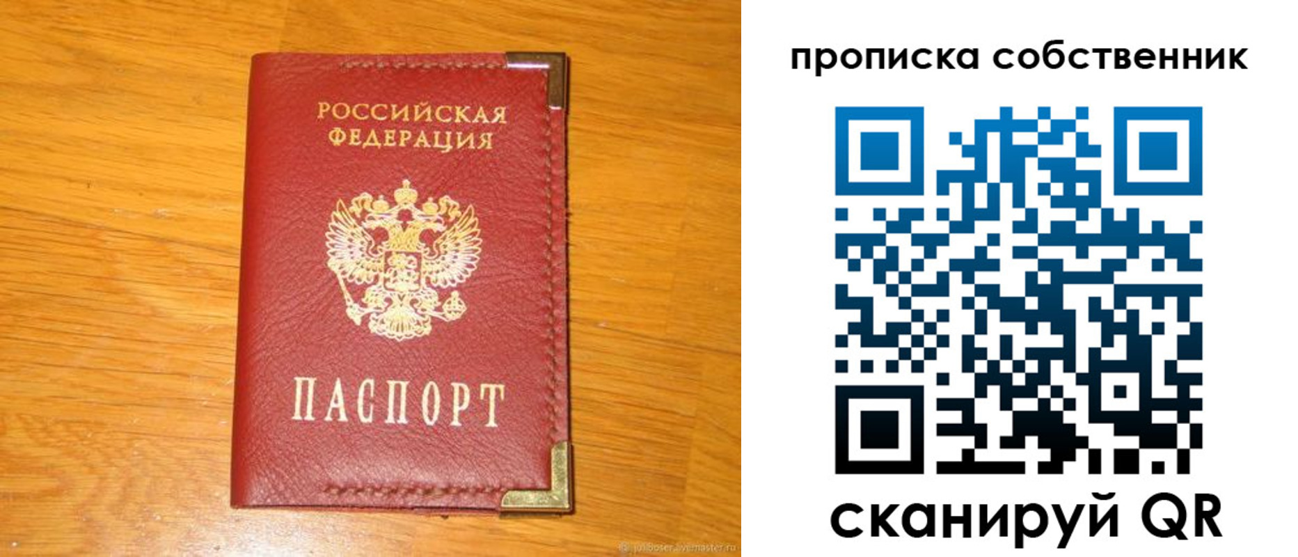 форма 3 в Удомле