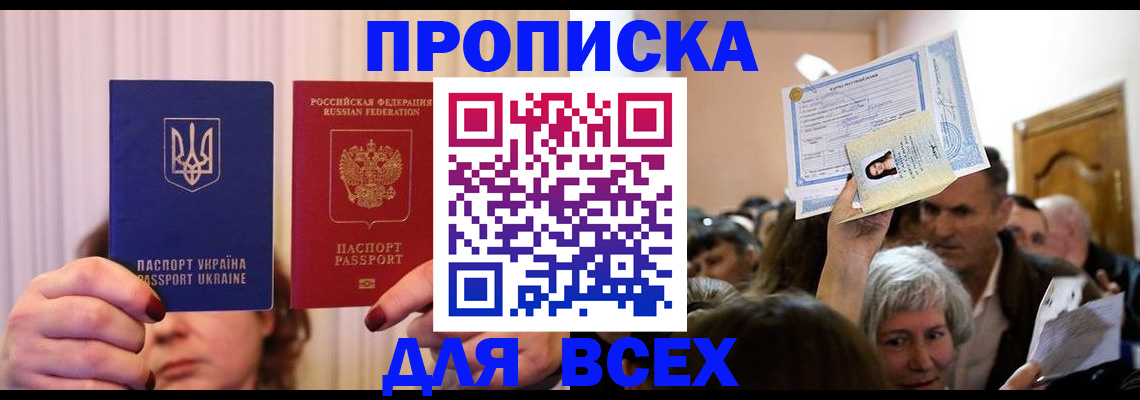 форма 3 в Удомле