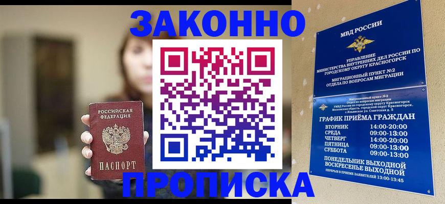 регистрация для школы в Удомле